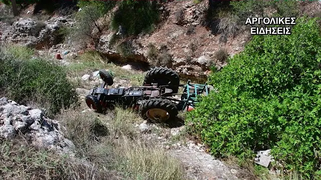 Ανατροπή τρακτέρ