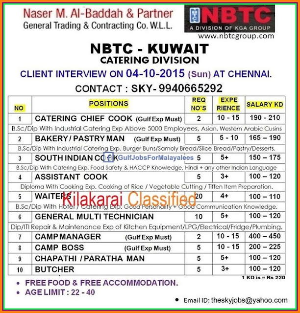 NBTC Kuwait large job vacancies