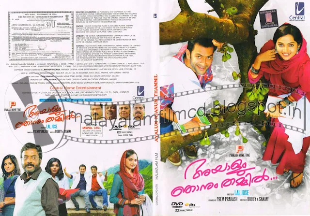 ayalum njanum thammil, ayalum njanum thammil full movie, ayalum njanum thammil songs, ayalum njanum thammil malayalam full movie, ayalum njanum thammil movie, ayalum njanum thammil full movie online, ayalum njanum thammil full movie watch online, ayalum njanum thammil watch online, ayalum njanum thammil cast, ayalum njanum thammil hotstar, ayalum njanum thammil online, ayalum njanum thammil full movie free download, ayalum njanum thammil movie song, ayalum njanum thammil movie online with english subtitles, ayalum njanum thammil watch online with english subtitles, ayalum njanum thammil trailer, mallurelease