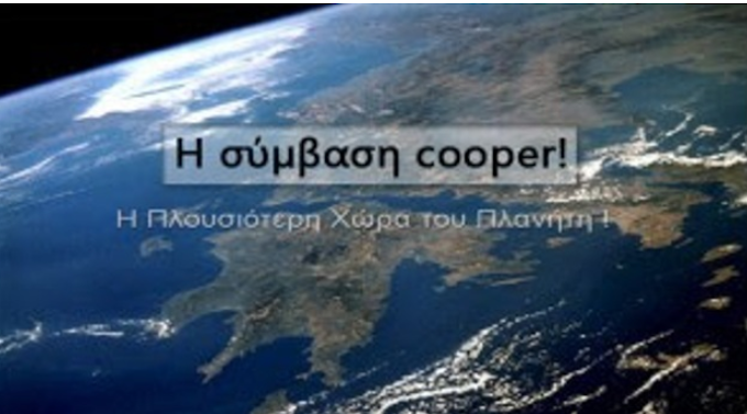 Σύμβαση Cooper: Έτσι έδεσαν την Ελλάδα χειροπόδαρα οι ΗΠΑ