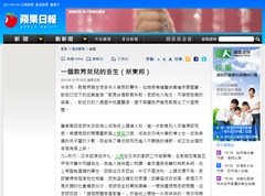 2011-1-15 下午 07-32-23