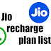 jio recharge plan list
