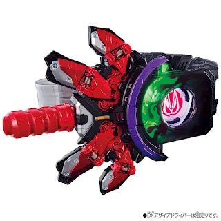 DX Boost Mark II Raise Buckle, Bandai