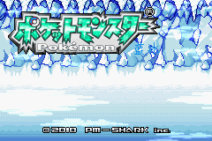 Chinese Translations And Rom Hacks Gba Pokemon Emerald Lanbing Final Chapter Pokemon Emerald Hack