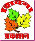 prakashan for corel copy