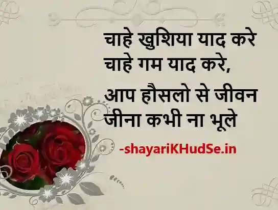 khushi ki shayari image, khushi dp shayari photo, khushi ki shayari dp, smile khushi shayari dp