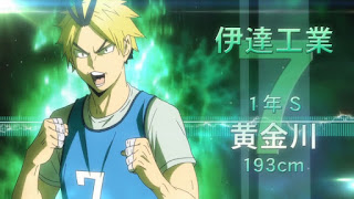 ハイキュー!! アニメ 4期6話 HAIKYU!! Season 4 Episode 6