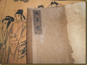 lukisan cina1