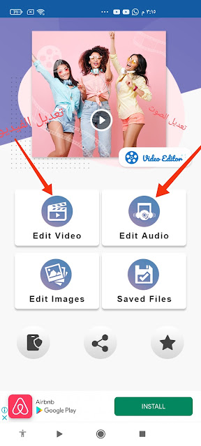 Video Editor app