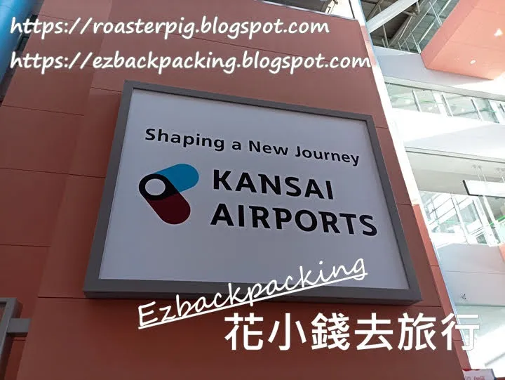 Kansai Airport Pocket Wifi+ SIM Card Japan