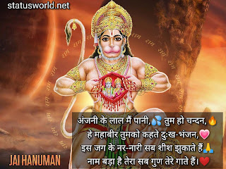 Hanuman Images