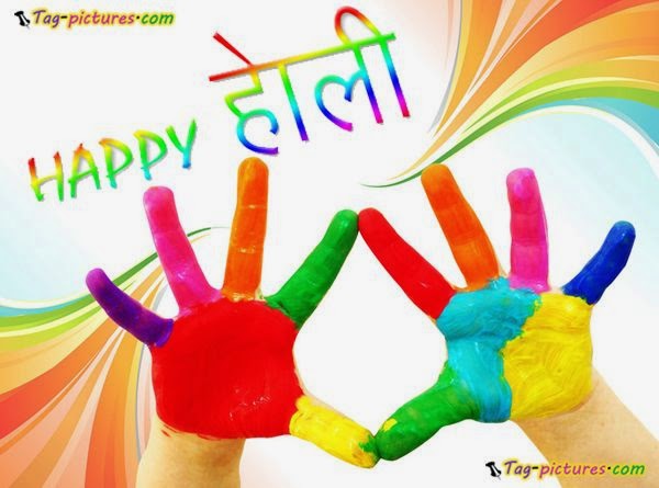 Sarkari Niyukti wishes you Happy Holi