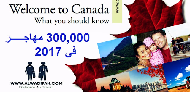 http://www.alwadifah.com/2017/02/welcome-to-canada.html