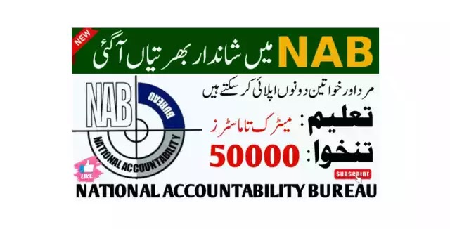 National Accountability Bureau (NAB) Jobs 2023