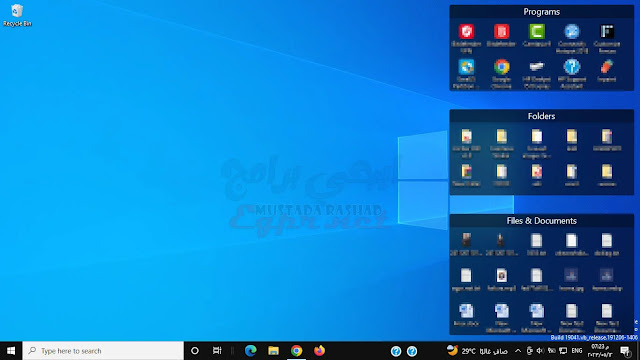 How to arrange the Windows 10 and Windows 11 desktop in a professional way