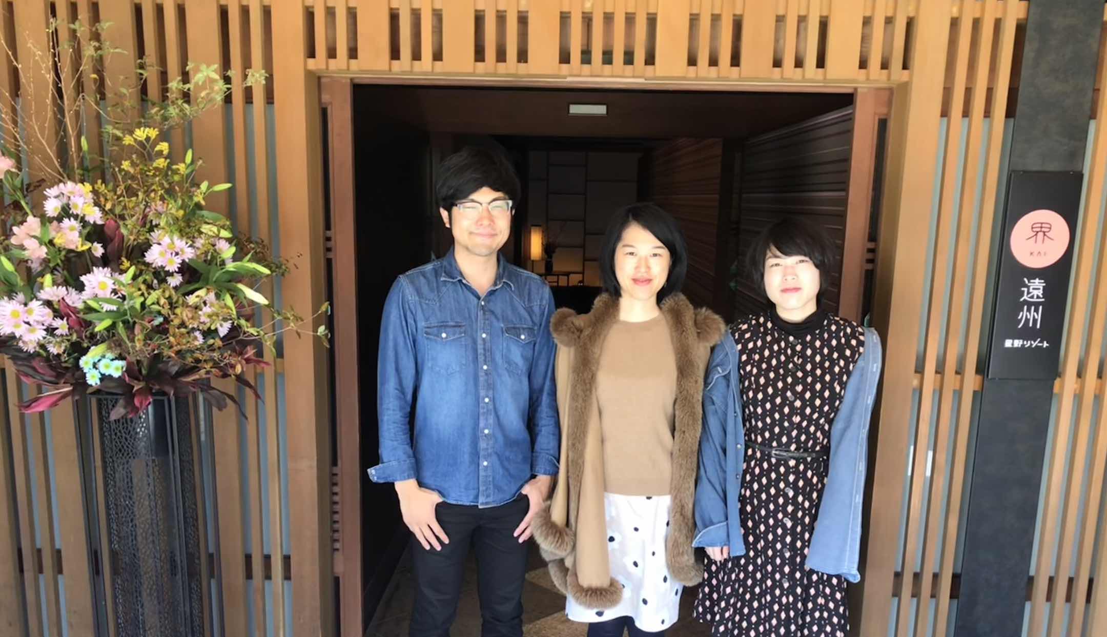 フェミニンな冷えとりライフ With Xchangeファッション お誕生日にだいすき林檎ちゃんライブと星野リゾート にゆく 18年林檎博 界遠州