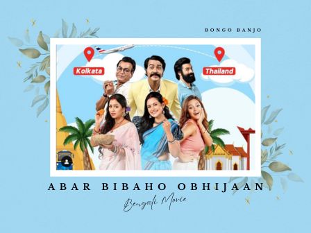 Abar Bibaho Obhijaan Bengali Film