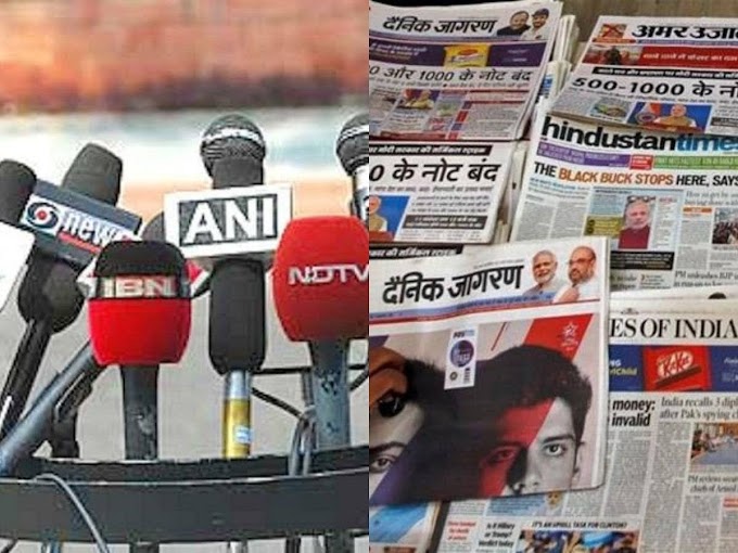 The Changing Role of Indian Mainstream Media: Print and Television After 2019