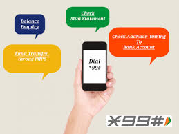 How to check bank balance without internet in phone?