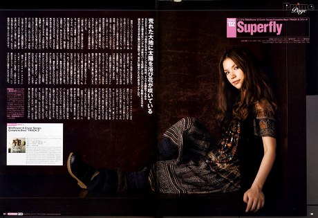 Superfly_cddl1