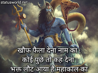 Happy Maha Shivratri