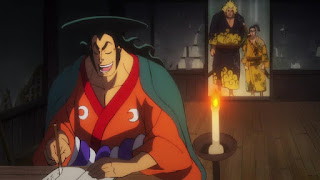 ワンピースアニメ 961話 ワノ国編 ONE PIECE Episode 961