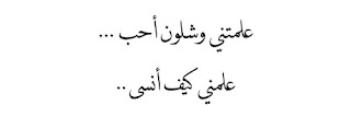 صور حب فيسبوك , أجمل صور الحب للفيسبوك , صور فيس بوك عن الحب