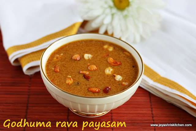 Godhuma rava payasam