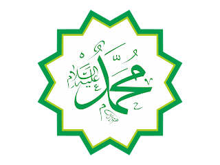 Muhammad Vector CDR, PNG, Ai, SVG Format