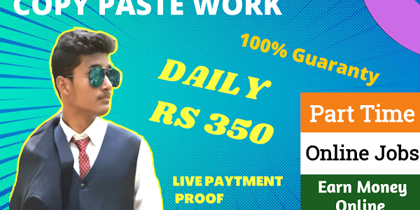 New Copy Paste Job / Daily Earn ₹14000/- Day ( Without Investment ) 100% Genuine | Work at Home Job