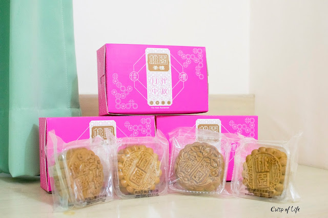 Tho Yuen Mooncakes Mid Autumn Festival 桃园中秋月饼