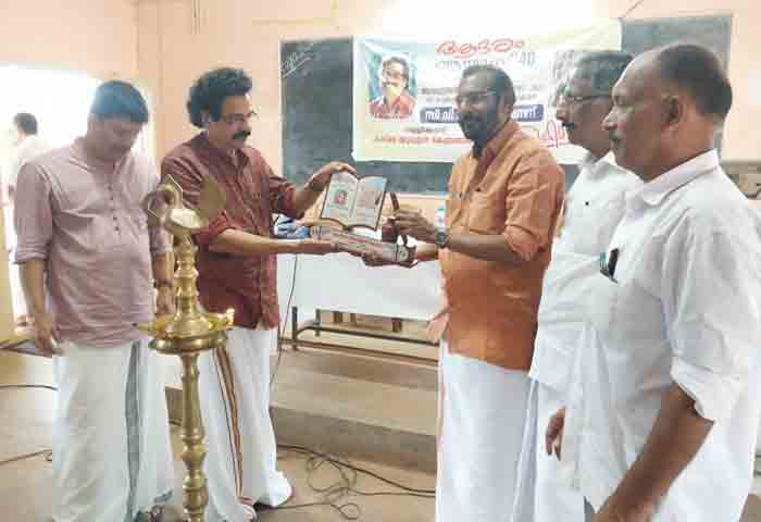 Kasaragod, Kerala, News, Adaram Ayus Novel programme conducted.