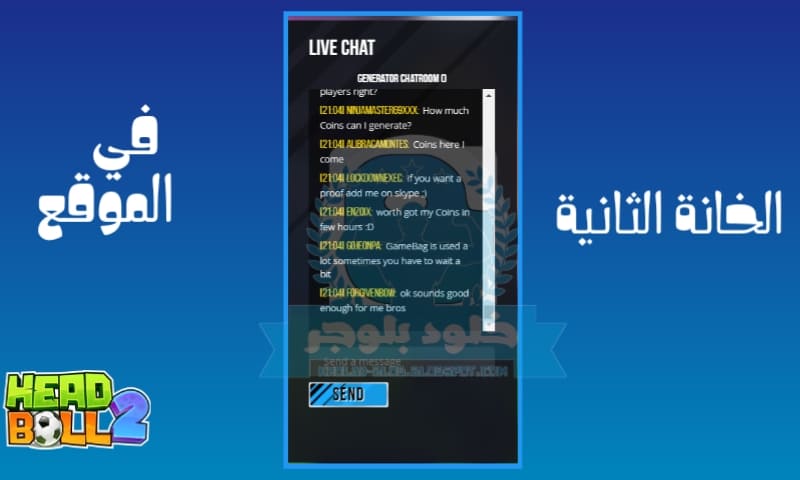 Live Chat