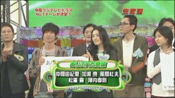 [TV] 20090105 Nakai Masahiro no super drama fastival -1 (25m40s)[(004429)03-32-03]