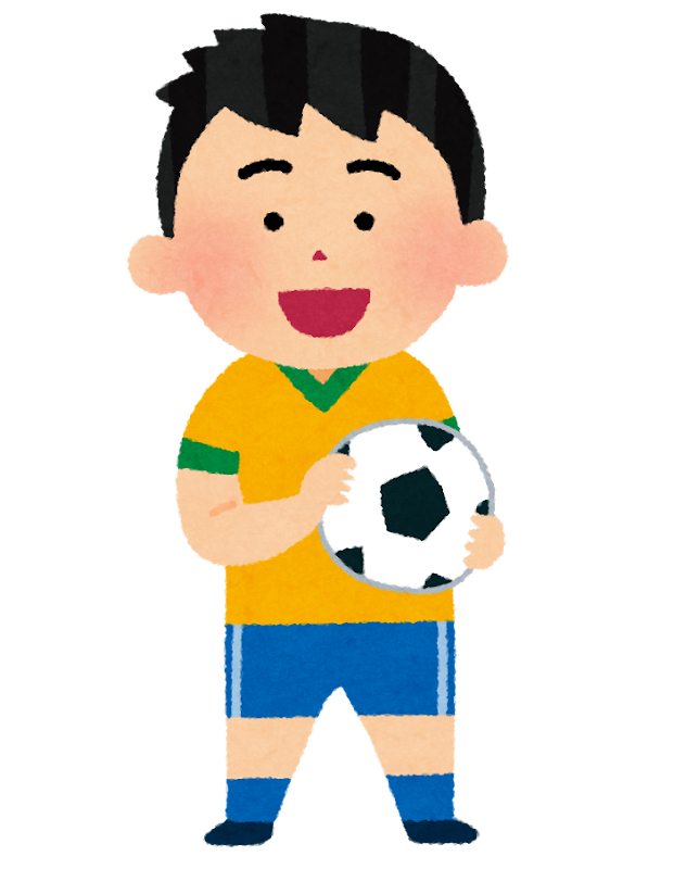 サッカー少年のイラスト ブラジルのユニフォームを着た男の子 かわいいフリー素材集 いらすとや