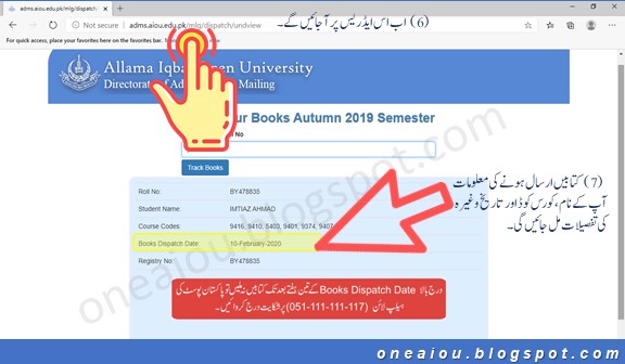 aiou books tracking, aiou books information