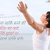 Positive Attitude Quotes Wallpapers In Hindi