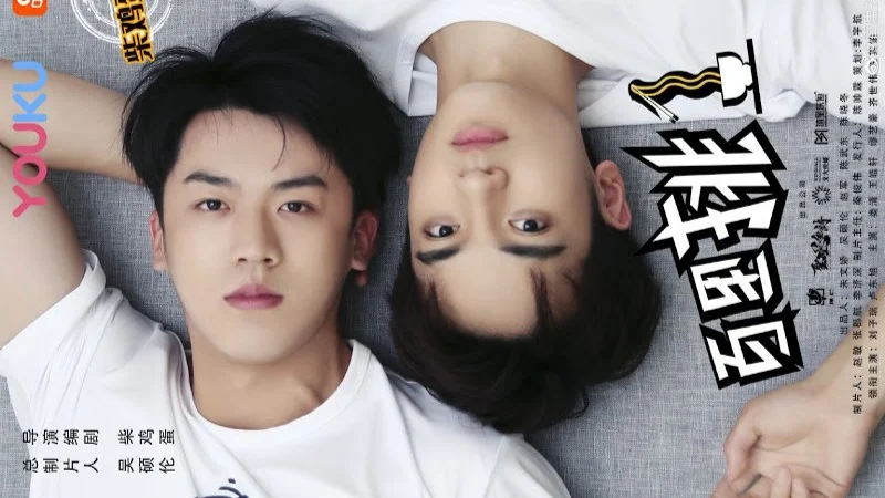 Stay with Me (哥哥你別跑): Drama BL China Terbaru Akan Tayang di GagaOOLala pada 7 Juli