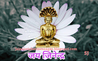 Jai Jinendra image,Parsvanath Bhagwan image,Jai Jinendra Wallpapers,Jain image 