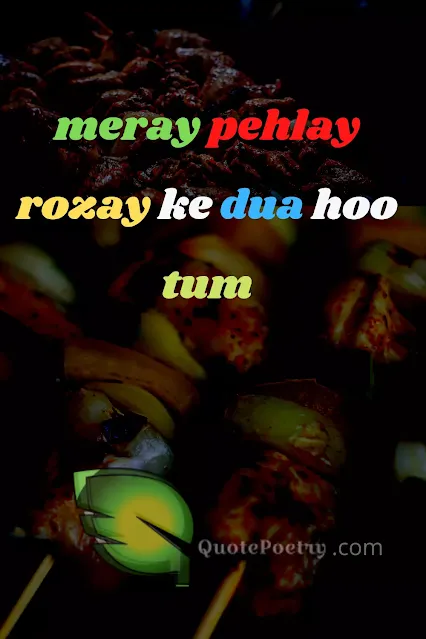 Best Ramzan Poetry in Urdu 2021