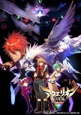 Aquarion Evol Series Image 1