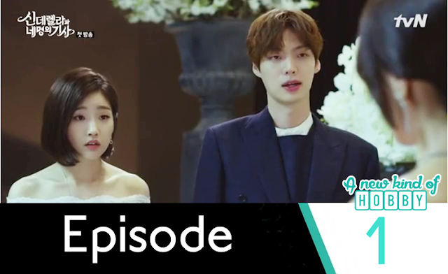 Unique Gift For Grandfather 5th Wedding - Cinderella and 4 Knights - Episode 1 Review - Kdrama 2016