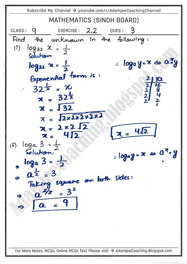 logarithms-exercise-2-2-mathematics-9th