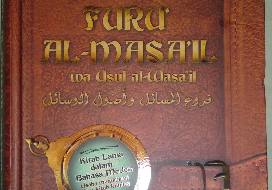 KITAB HABAIB - PONDOK HABIB: Furu' al-Masa'il wa Usul al 