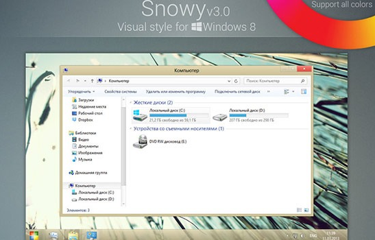 Snowy v3.0 for Windows 8