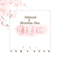 Download Lagu Mp3, MV, Video, Lyrics Samuel, Kriesha Chu - 분홍분홍해 (부제 : 좋아한다 말해) (Say you love me) [Pink Pink OST]
