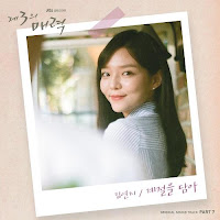 Download Lagu MP3 MV Lyrics Kim Yeon Ji – With the Season [The Third Charm OST]