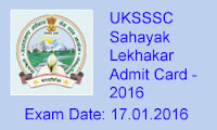 uksssc sahayak lehakar admit card,uksssc sahayak lehakar admit card 2015,uksssc sahayak lehakar admit card 2016,uksssc sahayak lehakar call letter, uksssc sahayak lehakar hall ticket, uksssc assistant accountant admit card,uksssc assistant accountant admit card 2015, uksssc assistant accountant admit card 2016, uksssc assistant accountant call letter, uksssc assistant accountant hall ticket