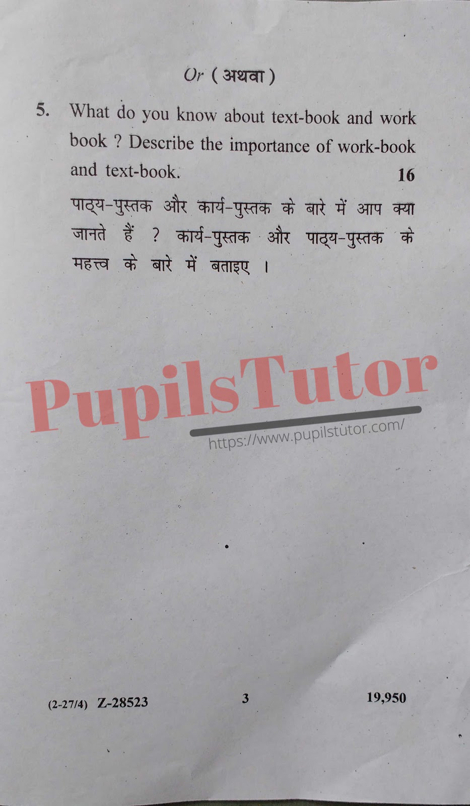 Free Download PDF Of M.D. University B.Ed Second Year Latest Question Paper For Understanding Disciplines And Subjects Subject (Page 3) - https://www.pupilstutor.com