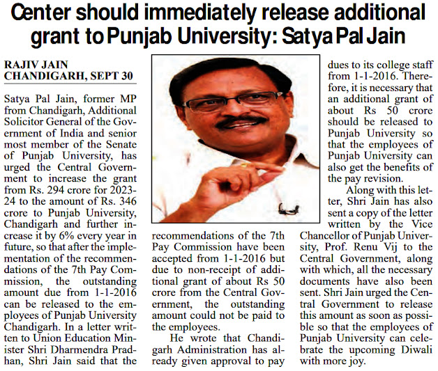 Center should immediately release additional grant to Panjab University : Satya Pal Jain